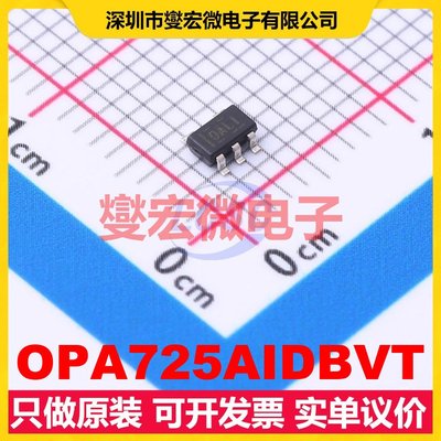 OPA725AIDBVT SOT-23-5 单路运算放大器芯片IC