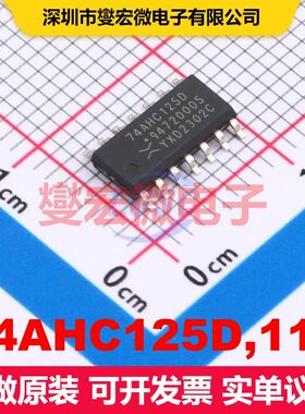 74AHC125D,118 SO-14 缓冲器/驱动器/接收器/收发器 逻辑 集成芯