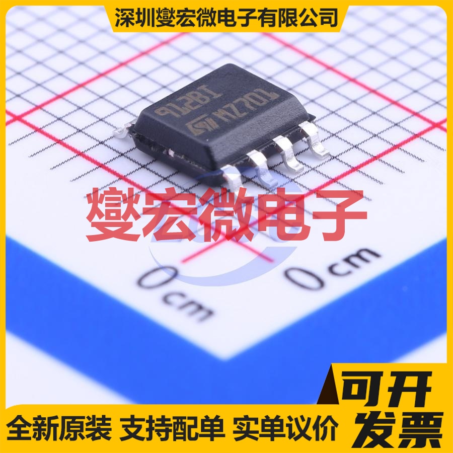 TS912BIDT SOIC-8 运算放大器