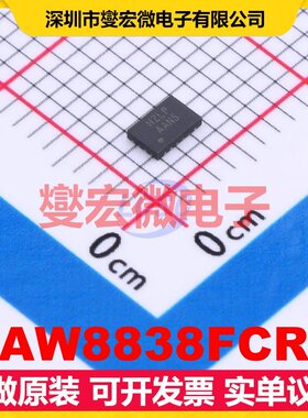 AW8838FCR FCQFN-20L(2x3) 音频放大器芯片IC