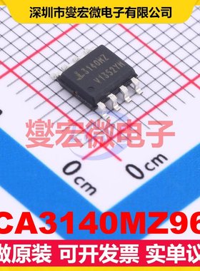 CA3140MZ96 SOIC-8 单路运算放大器芯片IC