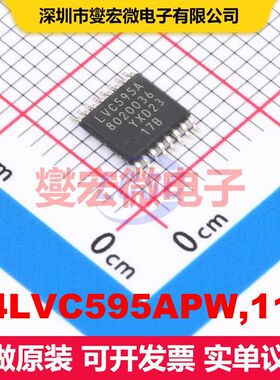 74LVC595APW,118 TSSOP-16 移位寄存器 逻辑 集成芯片IC