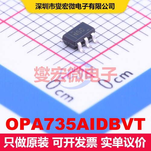 OPA735AIDBVT SOT-23-5 仪器放大器 线性 集成芯片IC