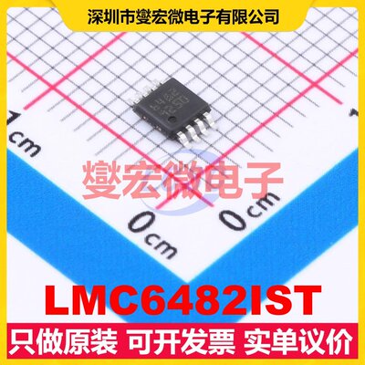 LMC6482IST MiniSO-8 双路运算放大器芯片IC