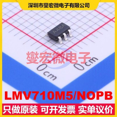 LMV710M5/NOPB SOT-23-5 单路运算放大器芯片IC