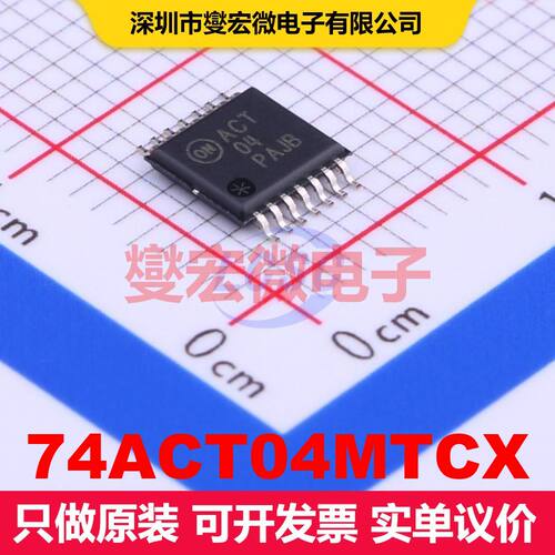 74ACT04MTCX TSSOP-14 逻辑门/反相器 逻辑 集成芯片IC