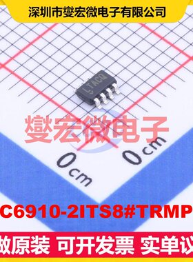 LTC6910-2ITS8#TRMPBF TSOT-23-8 单路可编程可变增益放大器芯片