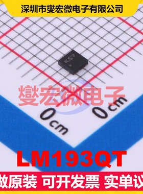 LM193QT DFN-8(2x2) 比较器芯片IC