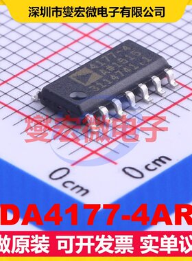 ADA4177-4ARZ SOIC-14 四路运算放大器芯片IC