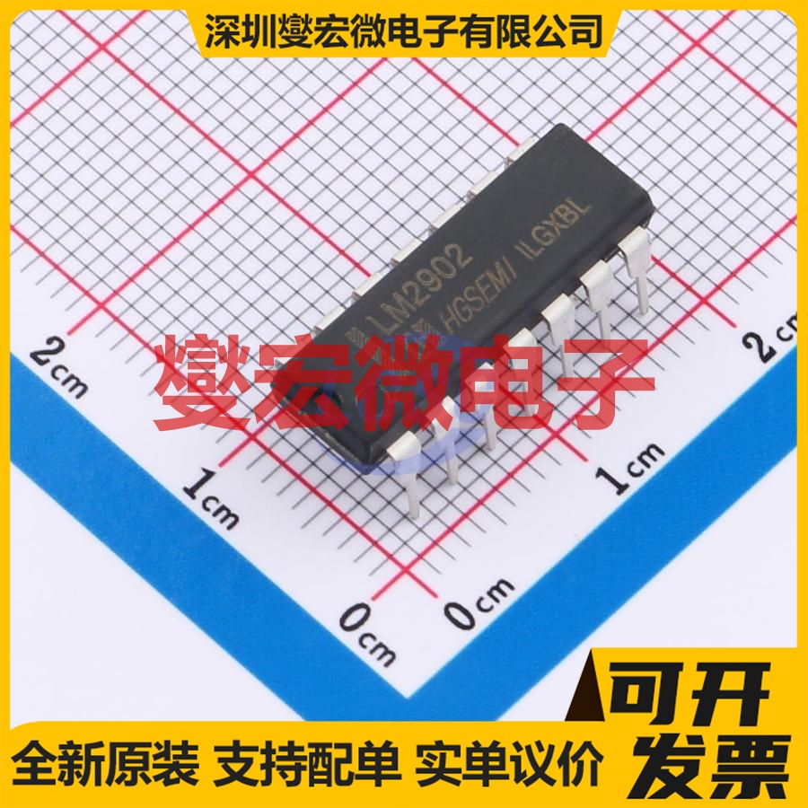 LM2902N DIP-14 运算放大器