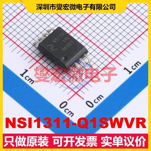 NSI1311-Q1SWVR SOP-8-300mil 隔离式放大器芯片IC