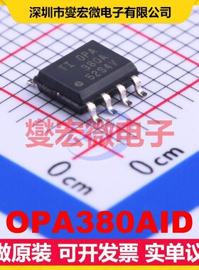 OPA380AID SOIC-8 单路运算放大器芯片IC
