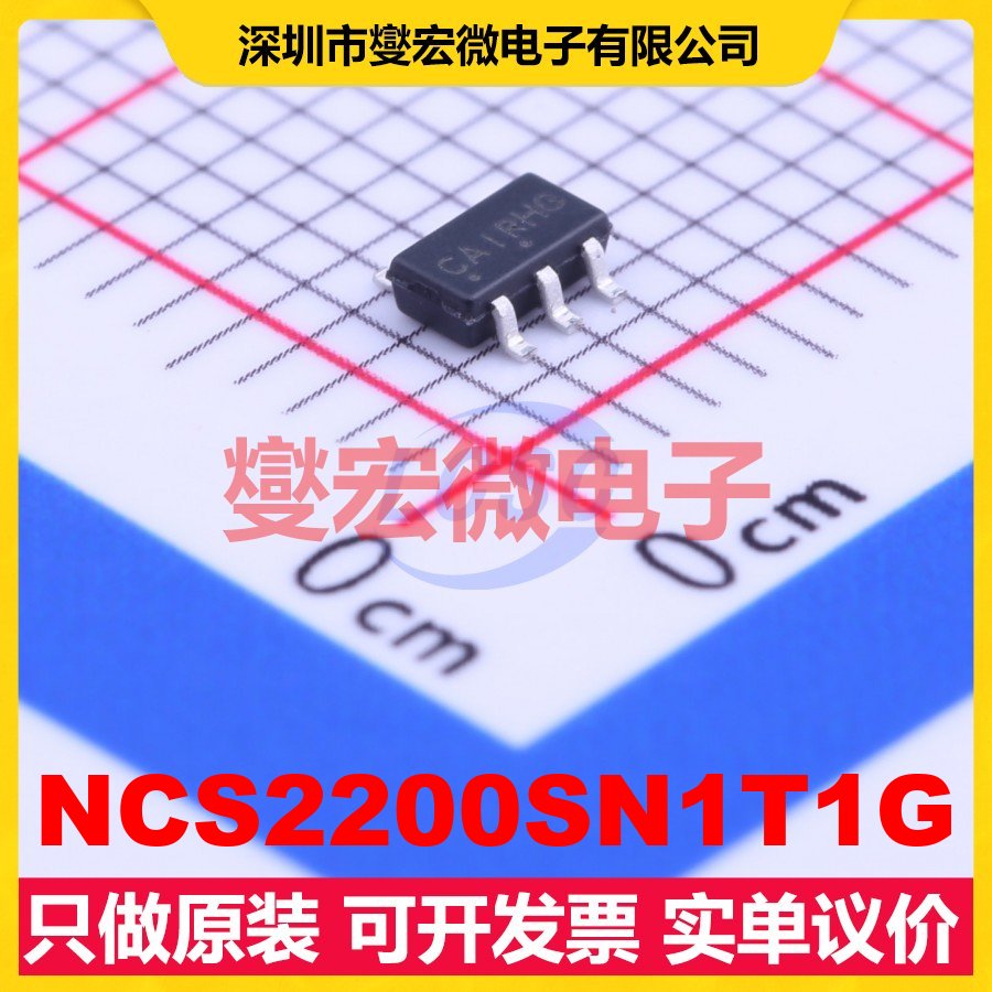 NCS2200SN1T1G TSOP-5 比较器芯片IC