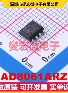 AD8061ARZ SOIC-8 单路运算放大器芯片IC