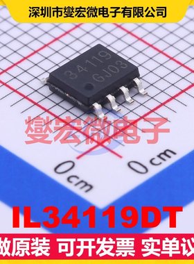 IL34119DT SOIC-8 单声道音频放大器芯片IC