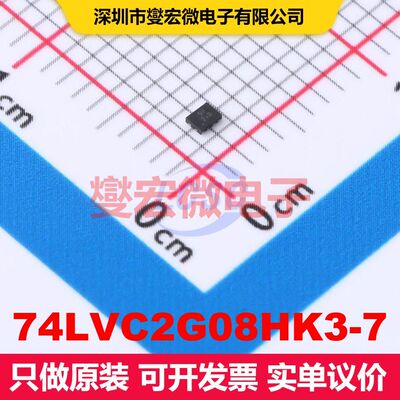 74LVC2G08HK3-7 XTDFN-8L(1x1.4) 逻辑门/反相器 逻辑 集成芯片