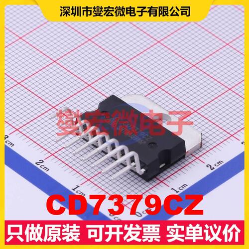 CD7379CZ TO-220-15(Forming) 音频放大器芯片IC