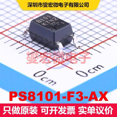 PS8101-F3-AX SOP-5-175mil 晶体管输出光耦 光电耦合器 隔离芯片