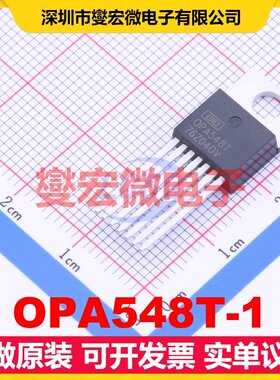 OPA548T-1 TO-220-7 单路运算放大器芯片IC