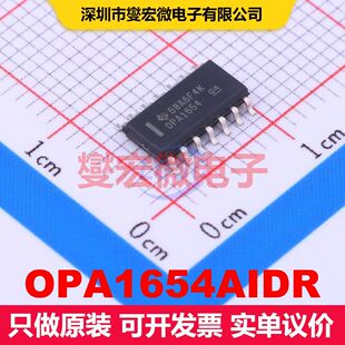 OPA1654AIDR SOIC-14 仪器放大器 线性 集成芯片IC