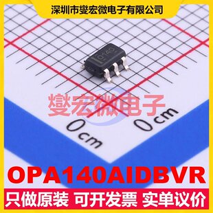 OPA140AIDBVR SOT-23-5 FET输入放大器芯片IC