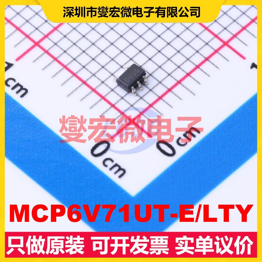 MCP6V71UT-E/LTY SC-70-5 单路精密运算放大器芯片IC