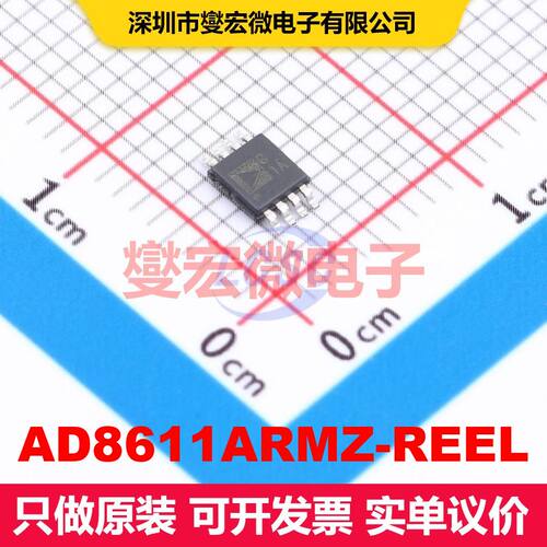 AD8611ARMZ-REEL MSOP-8 线性比较器 线性 集成芯片IC