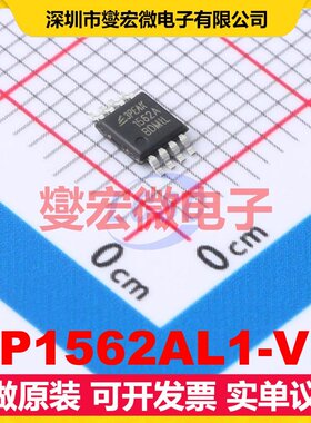 TP1562AL1-VR MSOP-8 双路运算放大器芯片IC