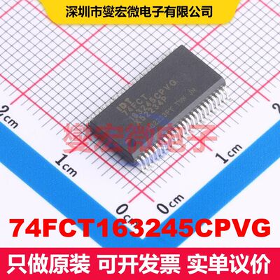 74FCT163245CPVG SSOP-48-300mil 缓冲器/驱动器/接收器/收发器