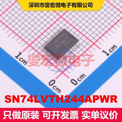 SN74LVTH244APWR TSSOP-20 缓冲器/驱动器/接收器/收发器 逻辑 集