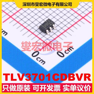 TLV3701CDBVR SOT-23-5 比较器芯片IC