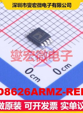 AD8626ARMZ-REEL MSOP-8 FET输入放大器芯片IC