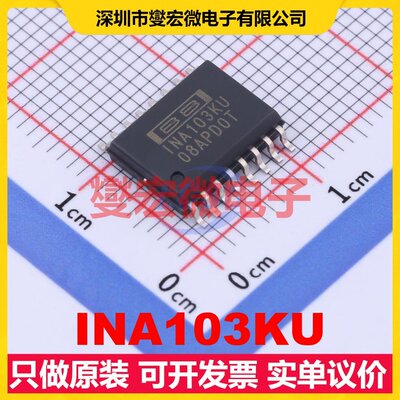 INA103KU SOIC-16-300mil 单路仪表放大器芯片IC