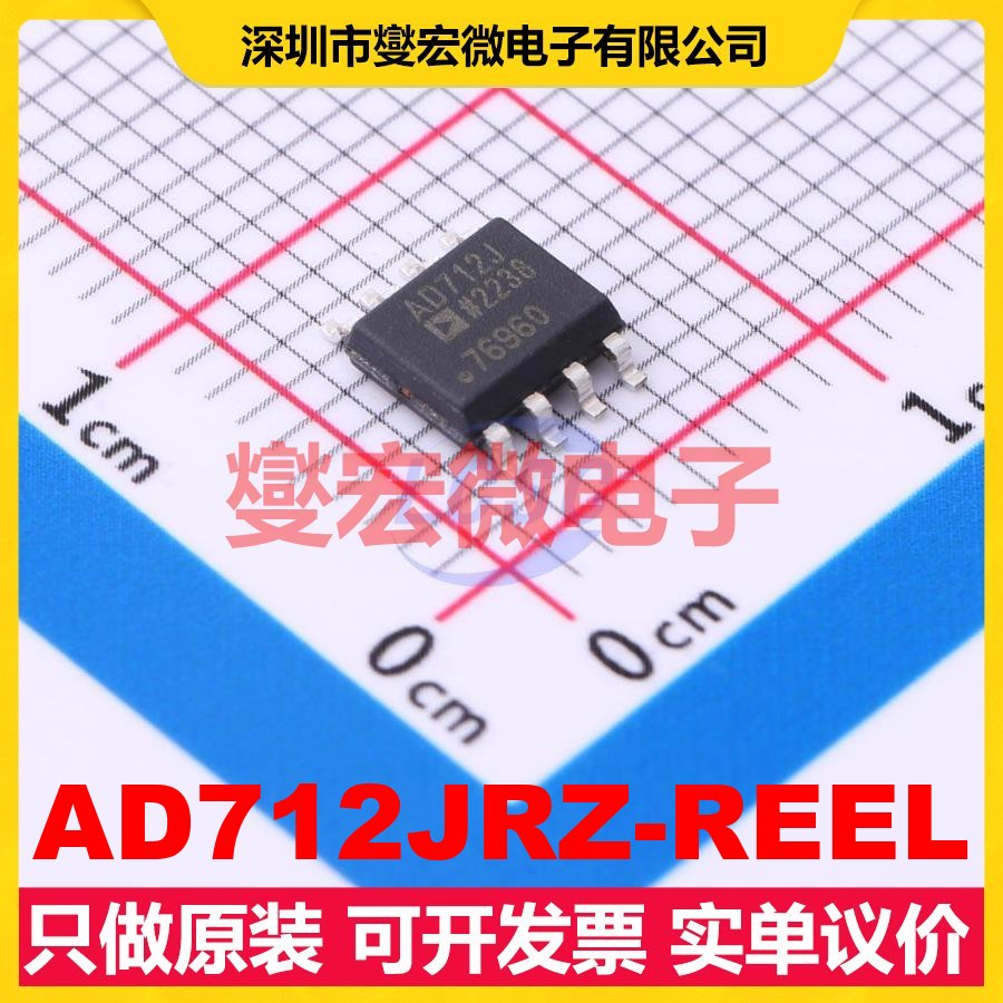 AD712JRZ-REEL SOIC-8 FET输入放大器芯片IC