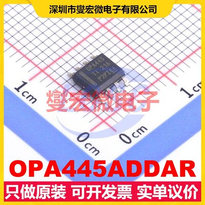 OPA445ADDAR Power-Pad-SO-8 FET输入放大器芯片IC