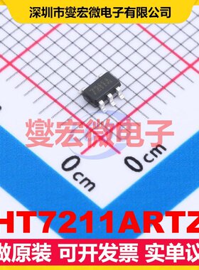 HT7211ARTZ SOT-23-5 单路运算放大器芯片IC