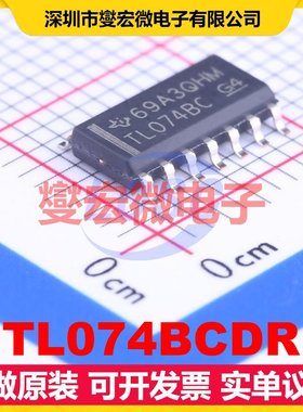 TL074BCDR SOIC-14 FET输入放大器芯片IC