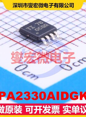 OPA2330AIDGKR VSSOP-8 双路精密运算放大器芯片IC