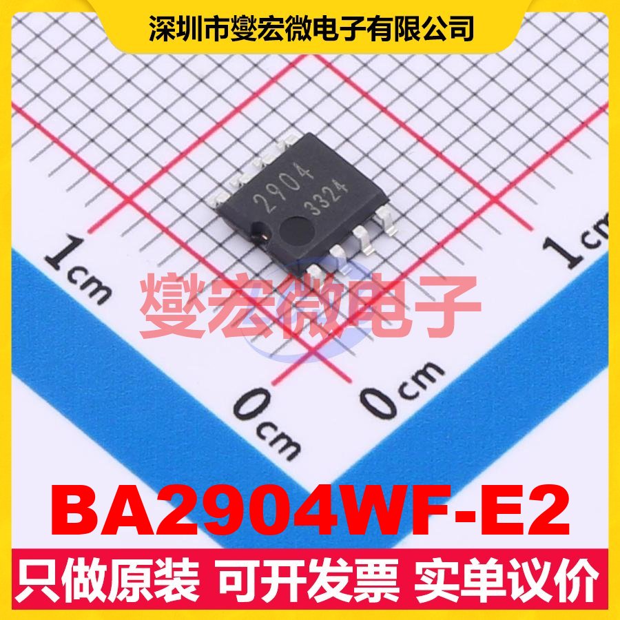 BA2904WF-E2 SOP-8-4.4mm 特殊功能放大器芯片IC