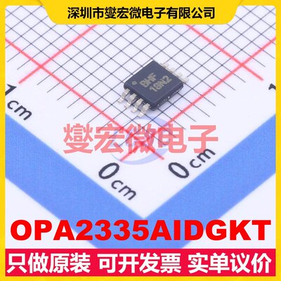 OPA2335AIDGKT MSOP-8 双路精密运算放大器芯片IC