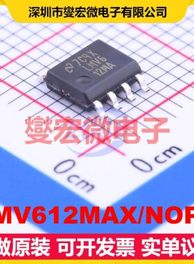 LMV612MAX/NOPB SOIC-8 双路运算放大器芯片IC