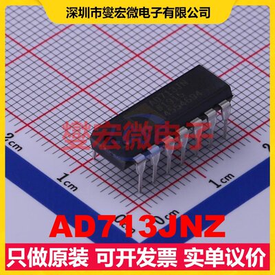 AD713JNZ DIP-14 精密运算放大器芯片IC