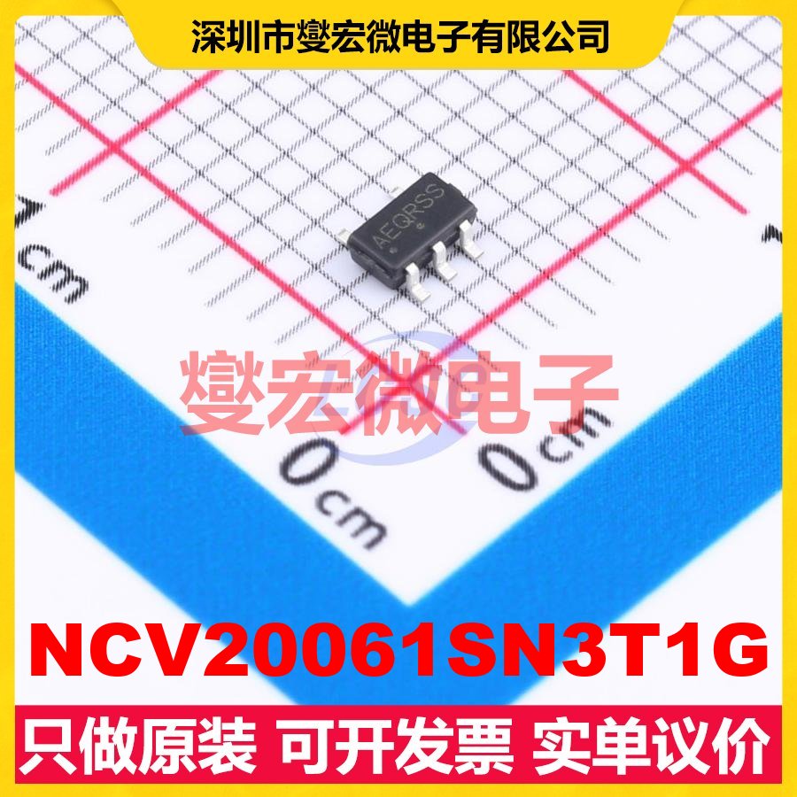 NCV20061SN3T1G TSOP-5-1.5mm 单路运算放大器芯片IC