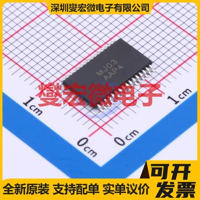 AW83118TSR ETSSOP-32L-6.1mm 音频放大器