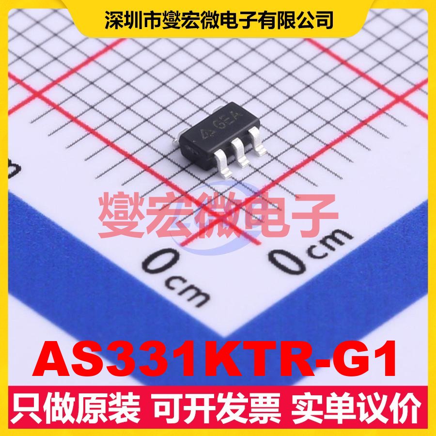 AS331KTR-G1 SOT-23-5 比较器芯片IC