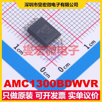AMC1300BDWVR SOIC-8-300mil 隔离式放大器芯片IC