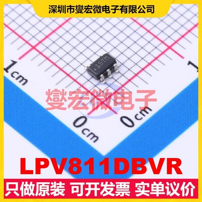 LPV811DBVR SOT-23-5 单路精密运算放大器芯片IC