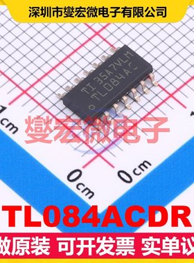 TL084ACDR SOIC-14 FET输入放大器芯片IC