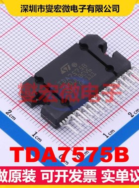 TDA7575B Flexiwatt-27 音频放大器芯片IC