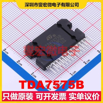 TDA7575B Flexiwatt-27 音频放大器芯片IC